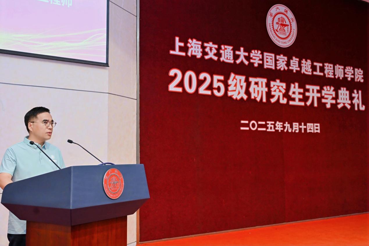 C:/Users/Cryst/OneDrive/桌面/待决议事项/3、2025年卓工开学典礼/2025级卓工学院开学典礼-相关素材/新闻稿/DSC_3095.JPGDSC_3095