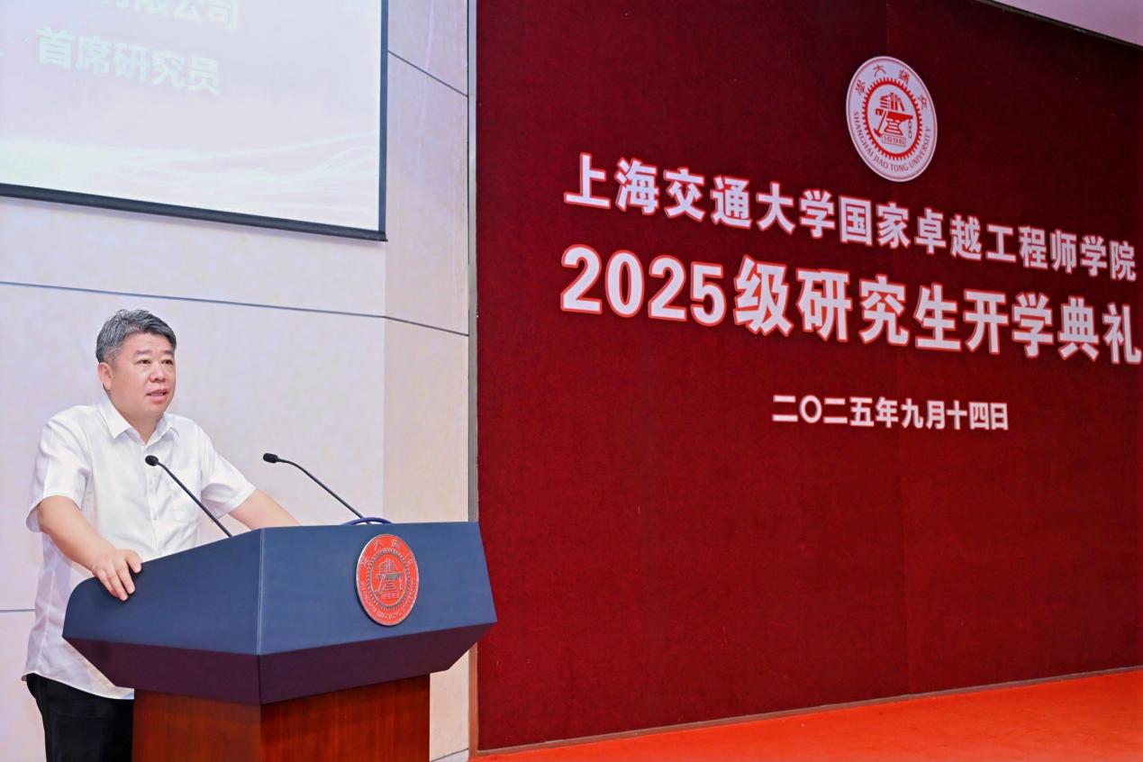 C:/Users/Cryst/OneDrive/桌面/待决议事项/3、2025年卓工开学典礼/2025级卓工学院开学典礼-相关素材/新闻稿/DSC_2792.JPGDSC_2792