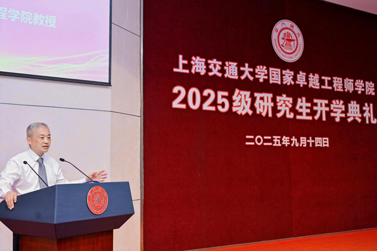 C:/Users/Cryst/OneDrive/桌面/待决议事项/3、2025年卓工开学典礼/2025级卓工学院开学典礼-相关素材/新闻稿/DSC_2945.JPGDSC_2945