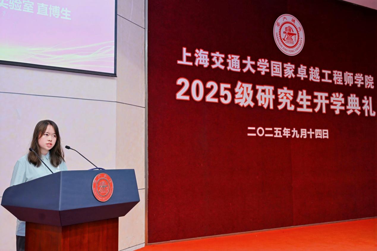 C:/Users/Cryst/OneDrive/桌面/待决议事项/3、2025年卓工开学典礼/2025级卓工学院开学典礼-相关素材/新闻稿/DSC_2978.JPGDSC_2978