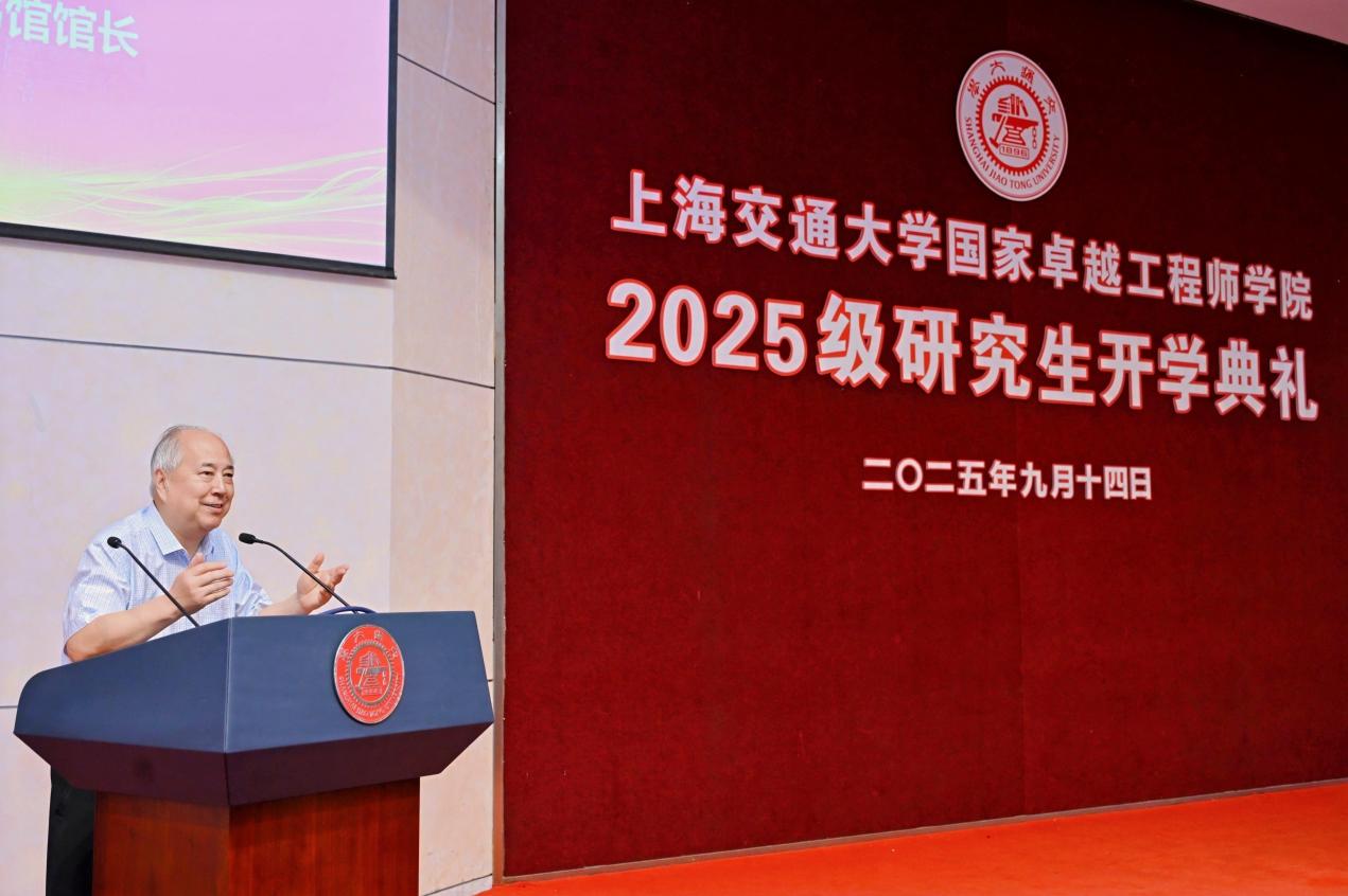 C:/Users/Cryst/OneDrive/桌面/待决议事项/3、2025年卓工开学典礼/2025级卓工学院开学典礼-相关素材/新闻稿/DSC_2576.JPGDSC_2576