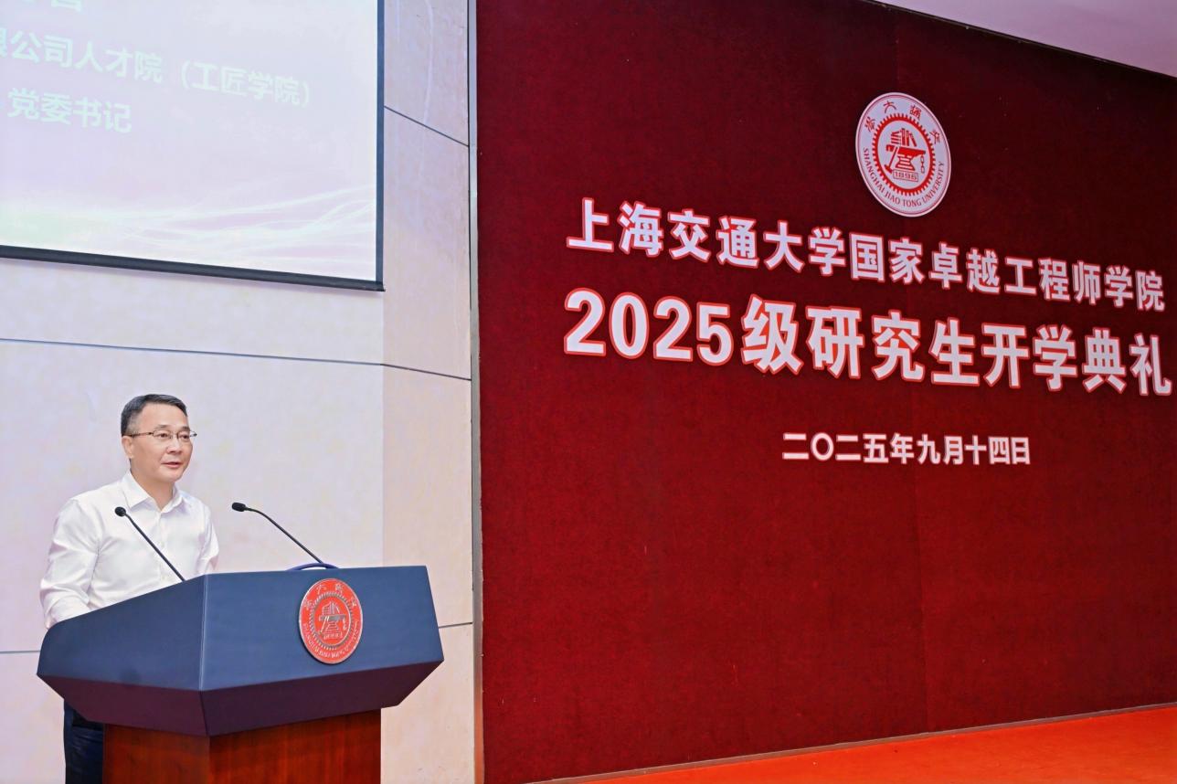 C:/Users/Cryst/OneDrive/桌面/待决议事项/3、2025年卓工开学典礼/2025级卓工学院开学典礼-相关素材/新闻稿/DSC_2712.JPGDSC_2712