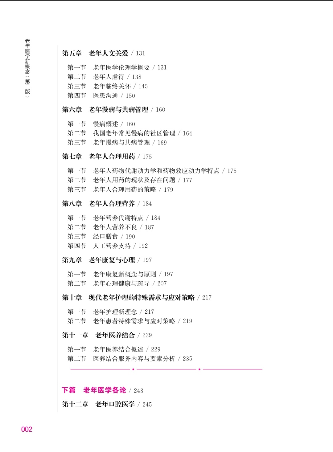 fdd9fa1150bf78d4f3711c03b0617ff7